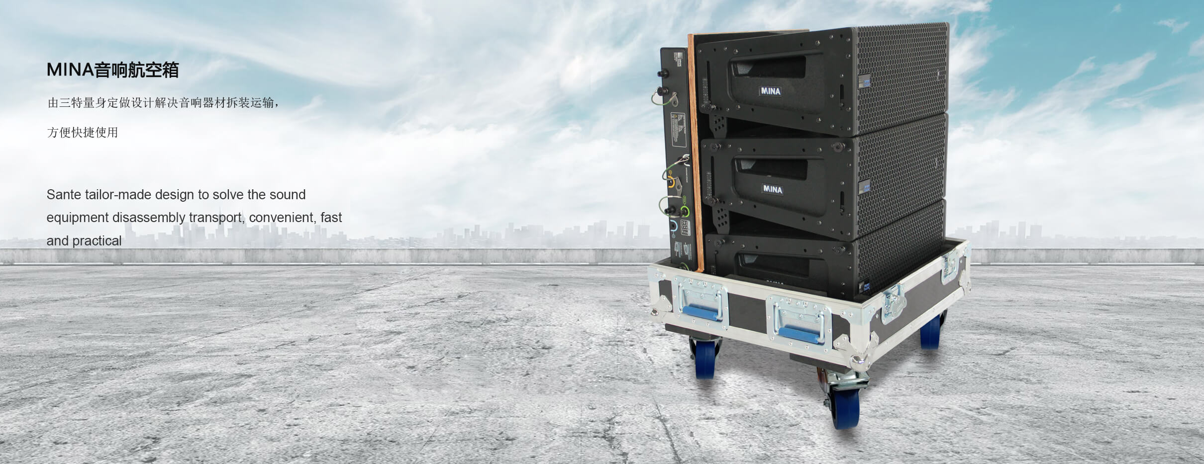 北京三特航空箱图5